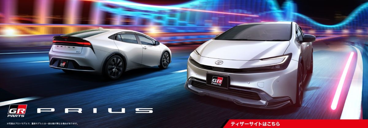 new prius